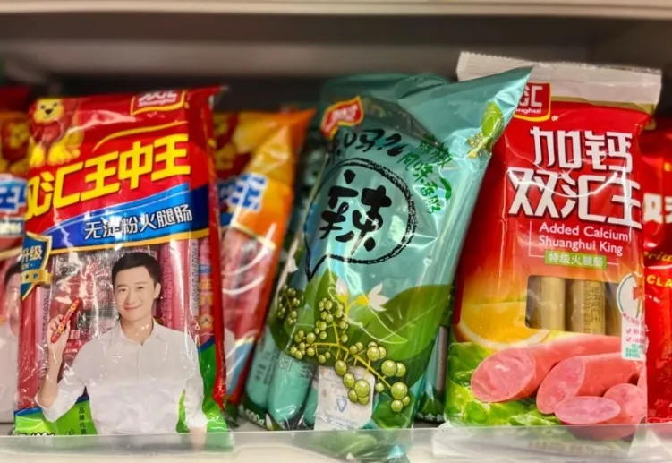 猪肉抗生素残留超标37.5倍，双汇致歉